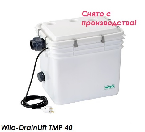 DrainLift-TMP40.jpg